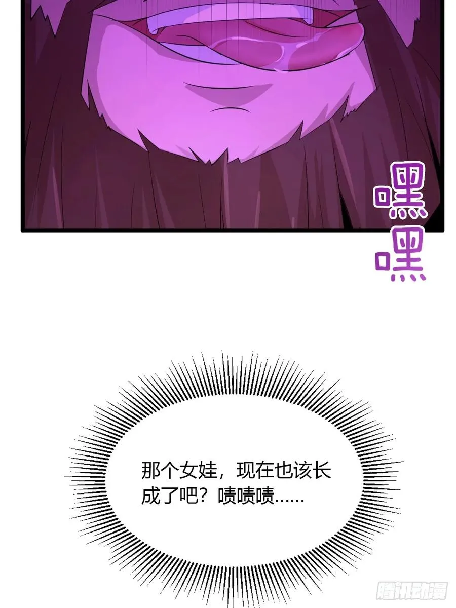 第59话 酒肉和尚 第36页