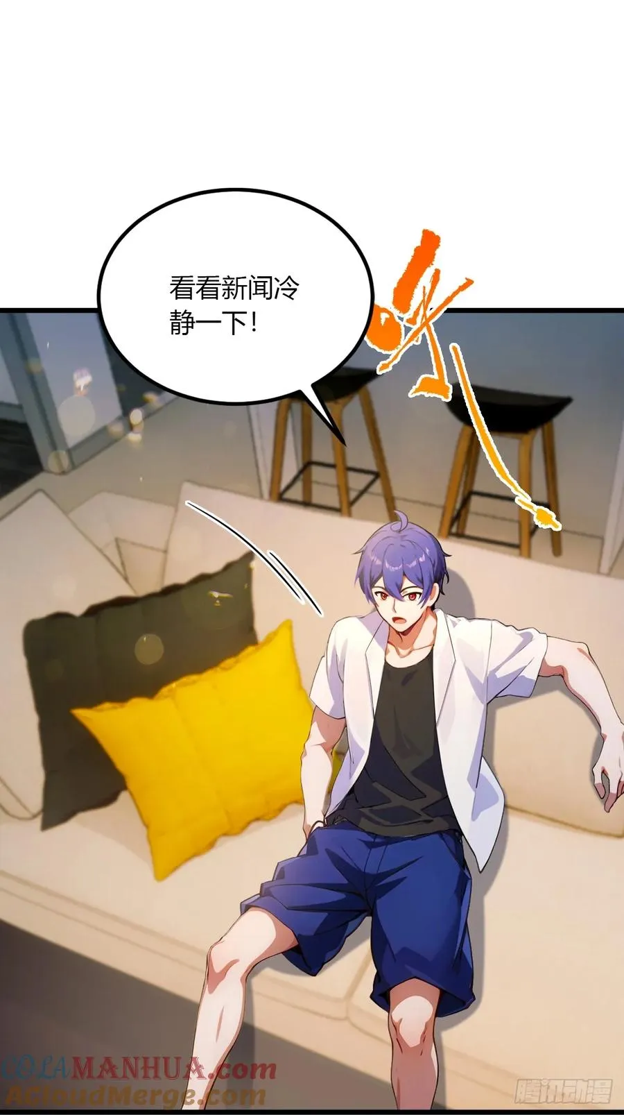 第59话 酒肉和尚 第49页