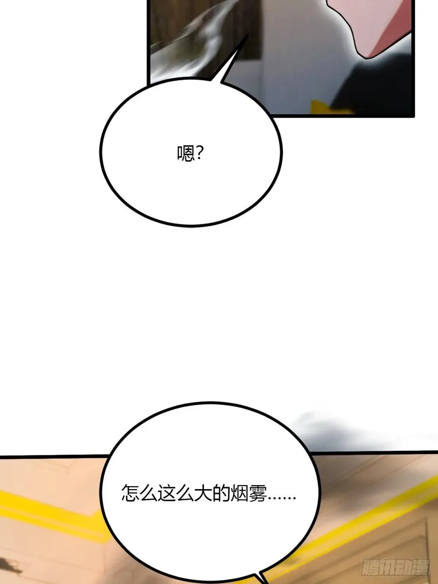 第59话 酒肉和尚 第54页
