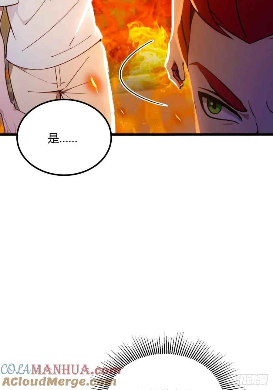 第60话 上门纵火 第16页