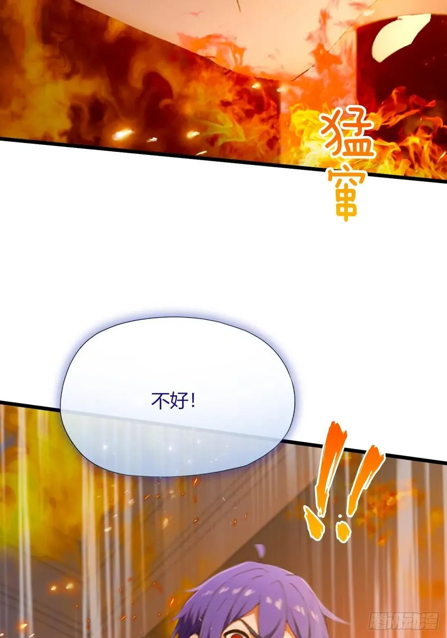 第60话 上门纵火 第20页