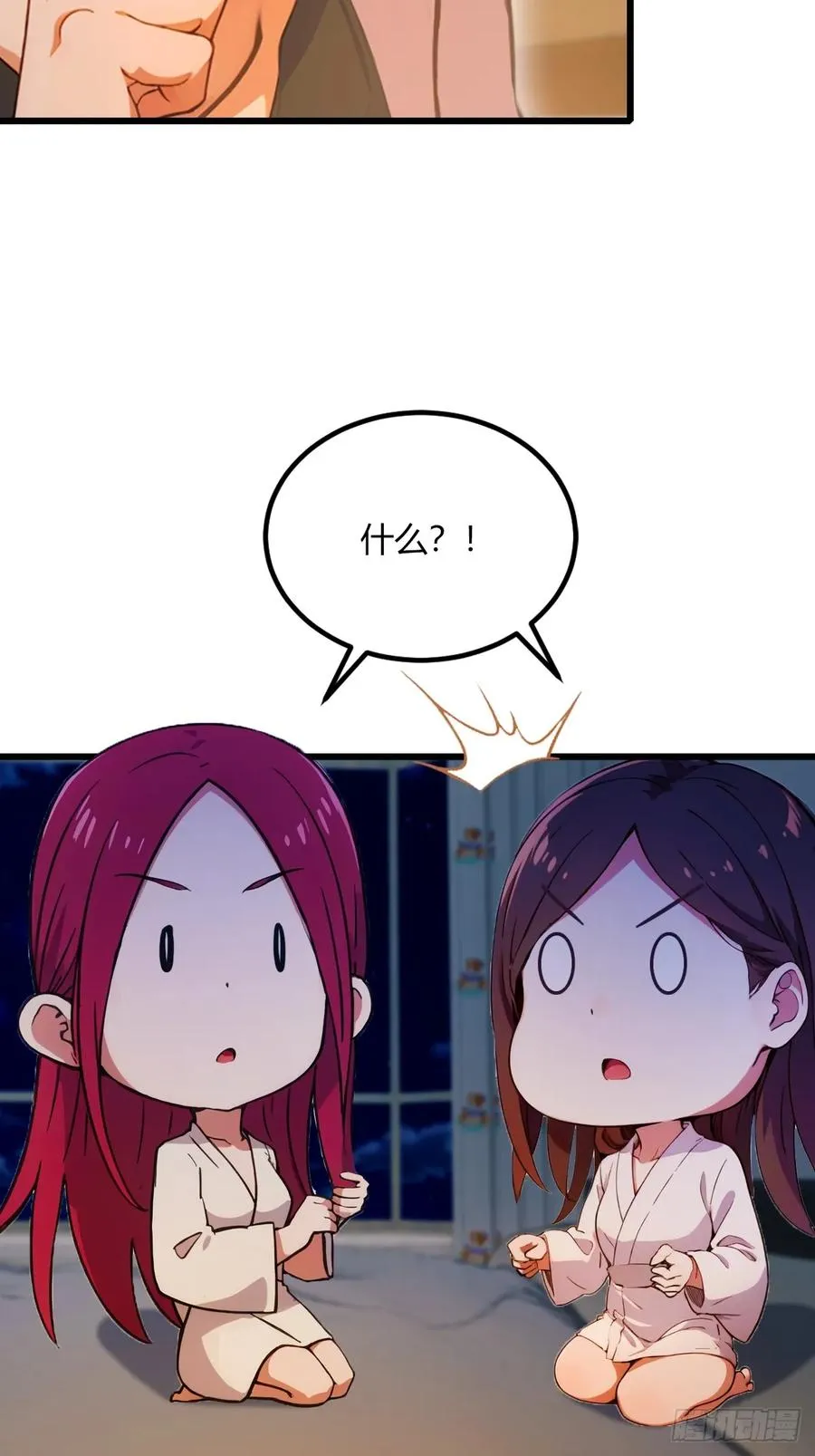 第60话 上门纵火 第30页