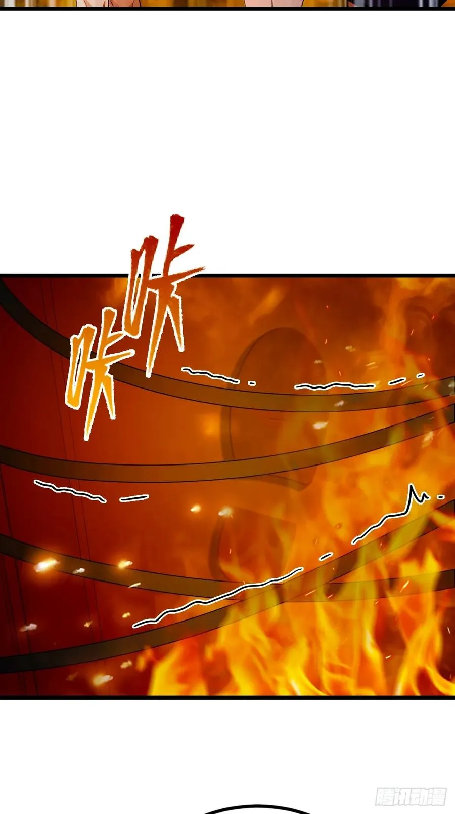 第60话 上门纵火 第33页