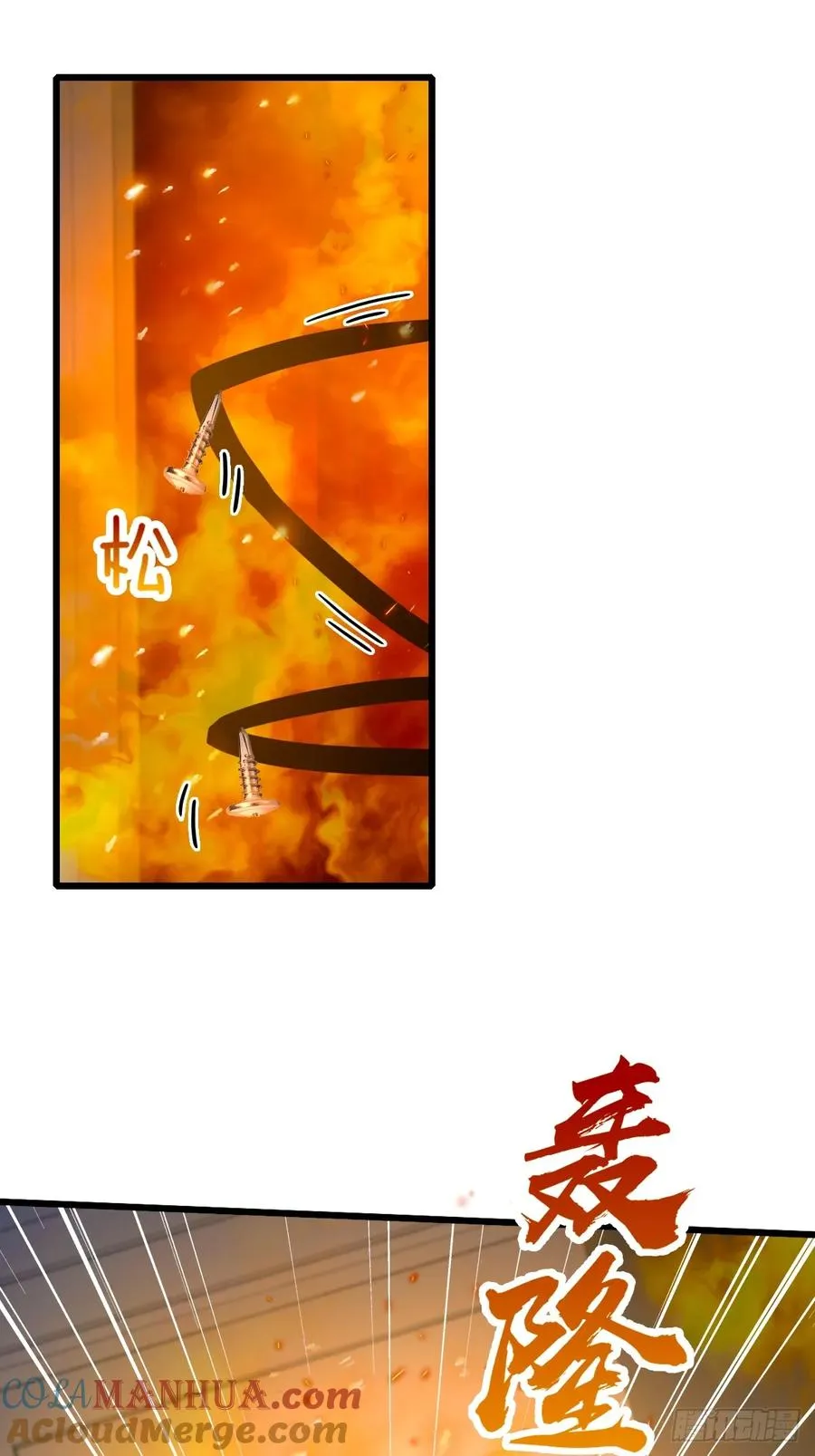 第60话 上门纵火 第37页