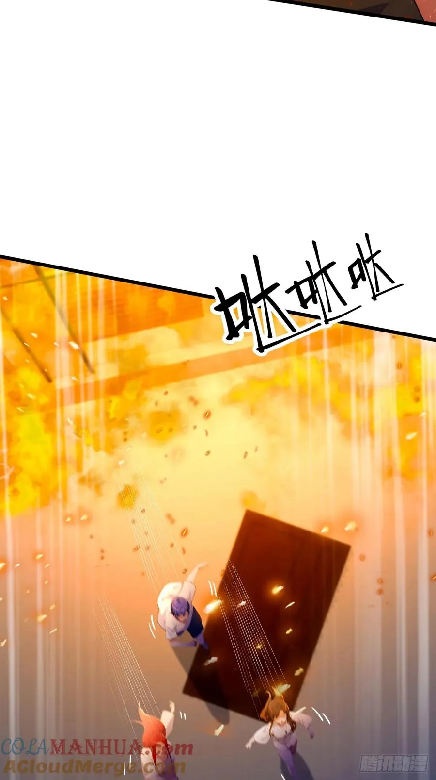 第60话 上门纵火 第40页