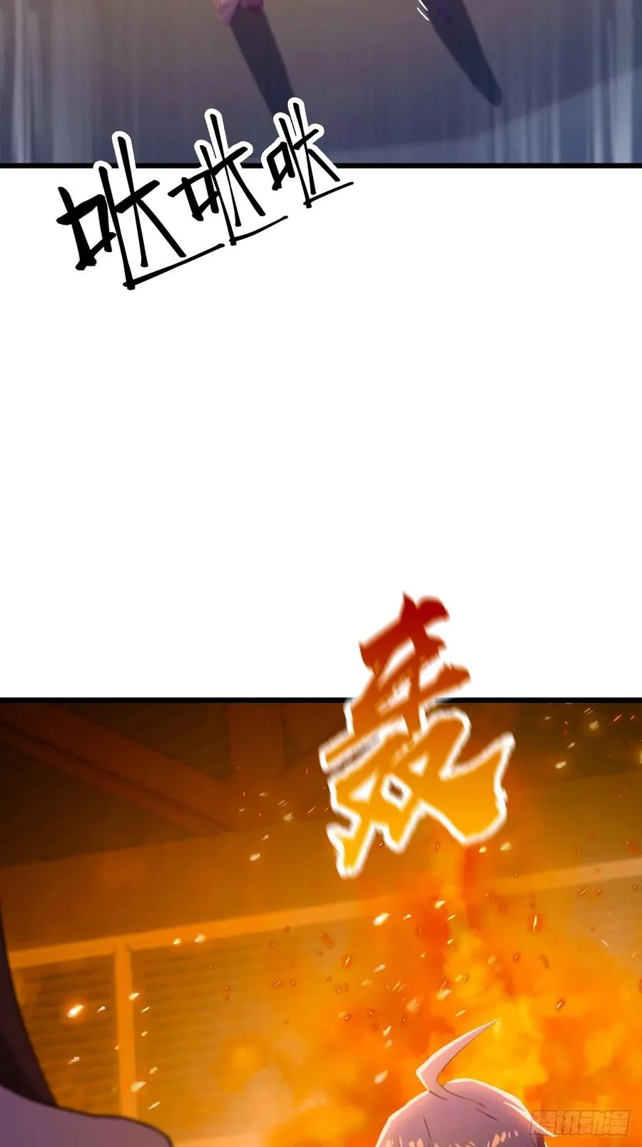 第60话 上门纵火 第41页