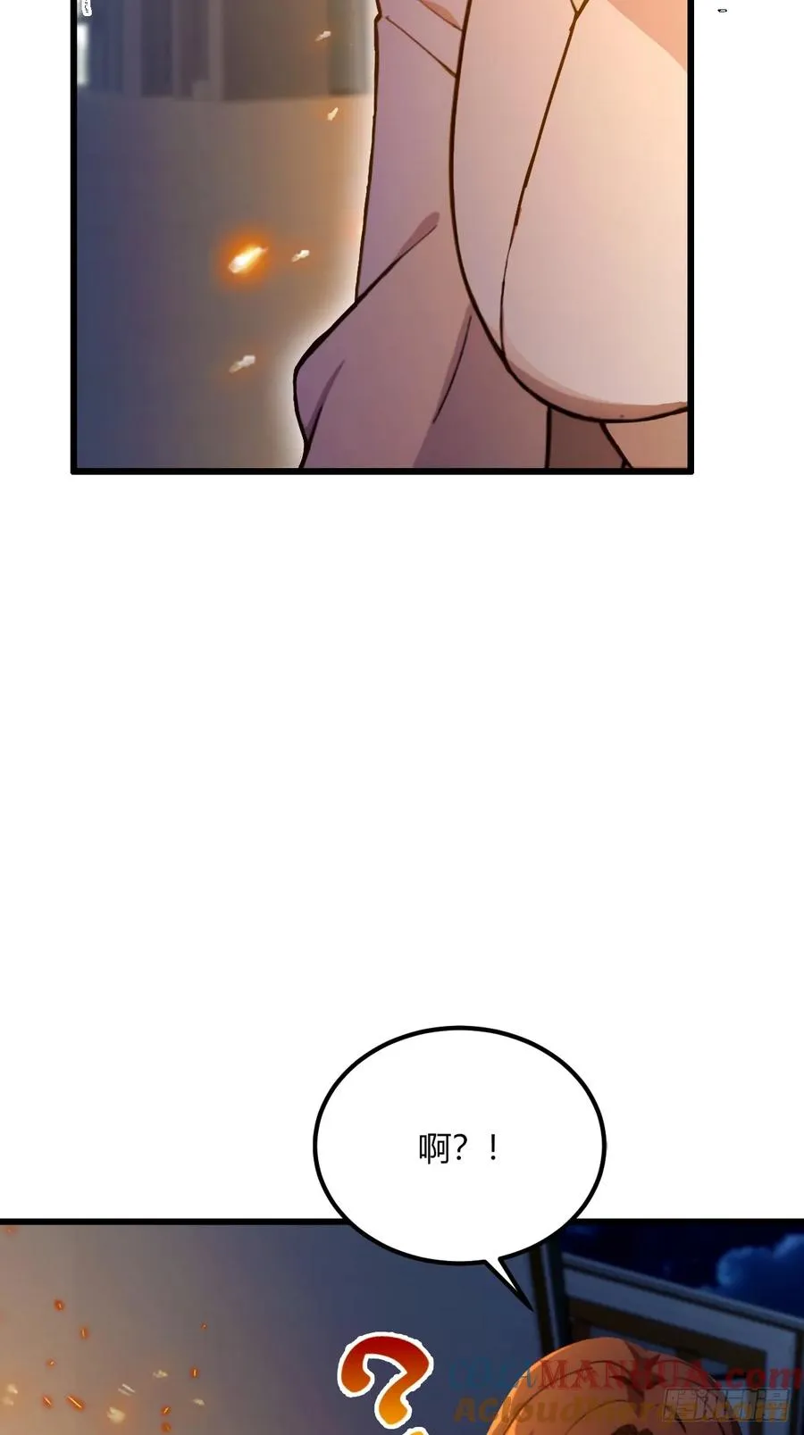 第60话 上门纵火 第46页