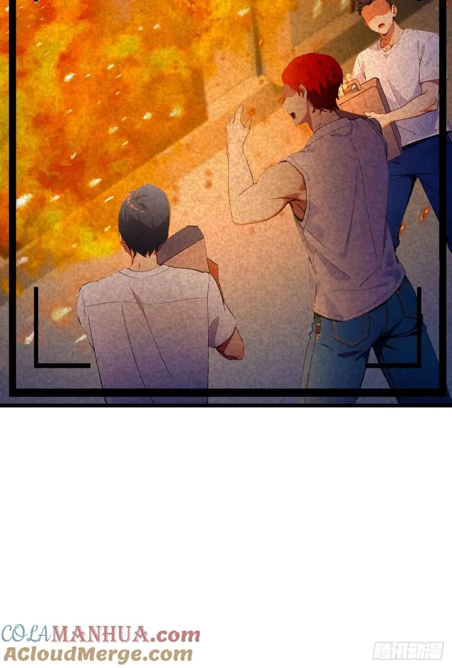第61话 郑瑗的阴谋 第4页