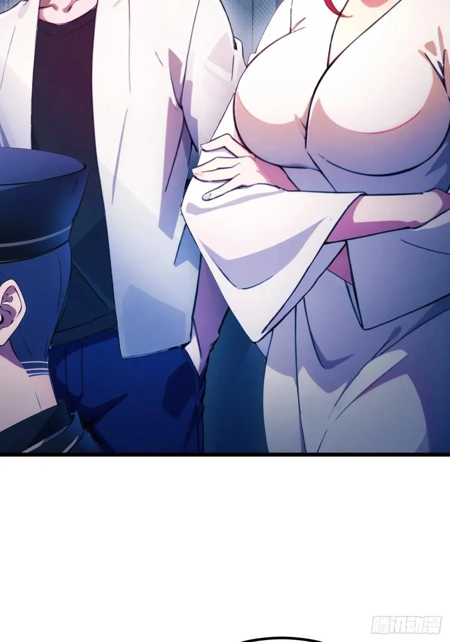 第61话 郑瑗的阴谋 第6页