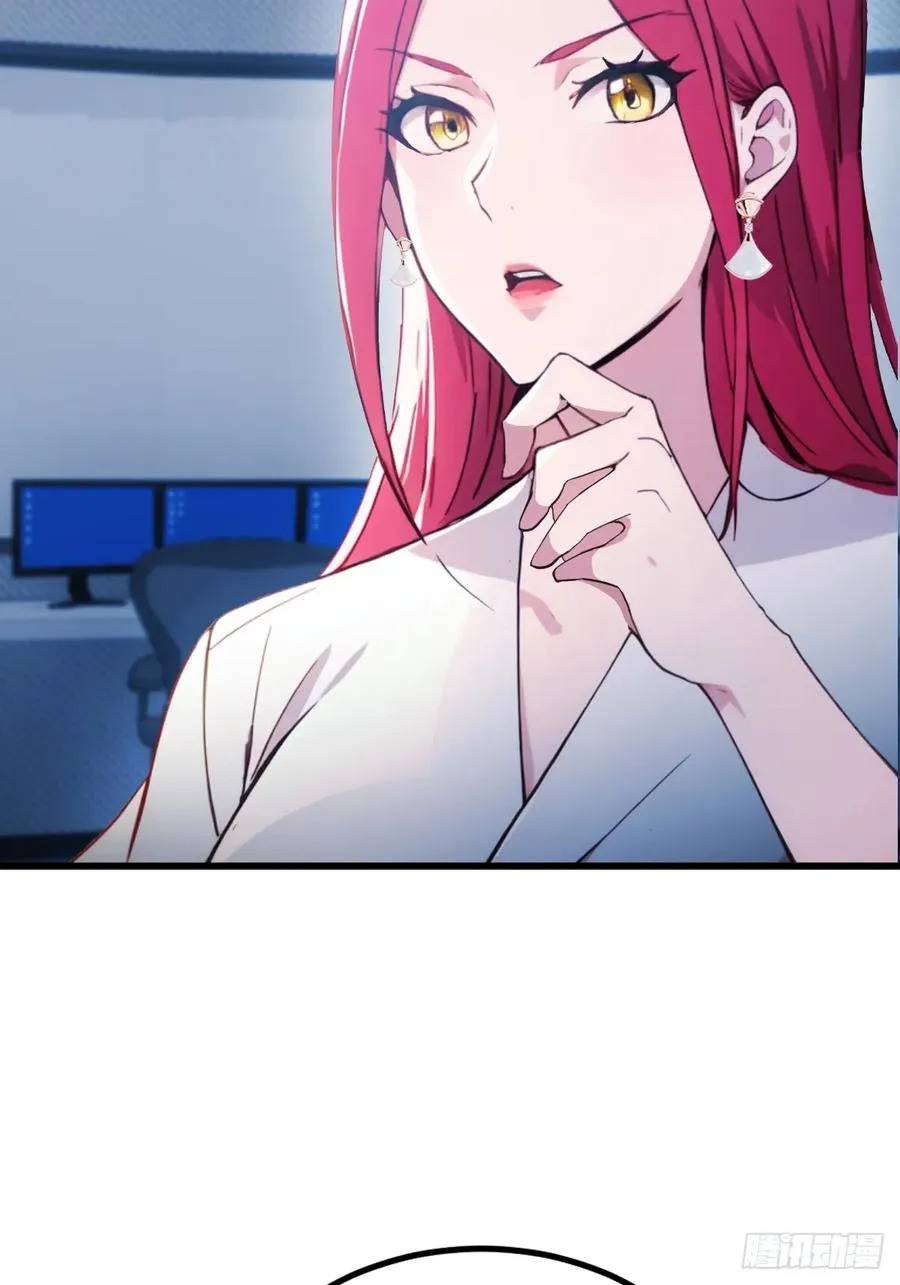 第61话 郑瑗的阴谋 第11页