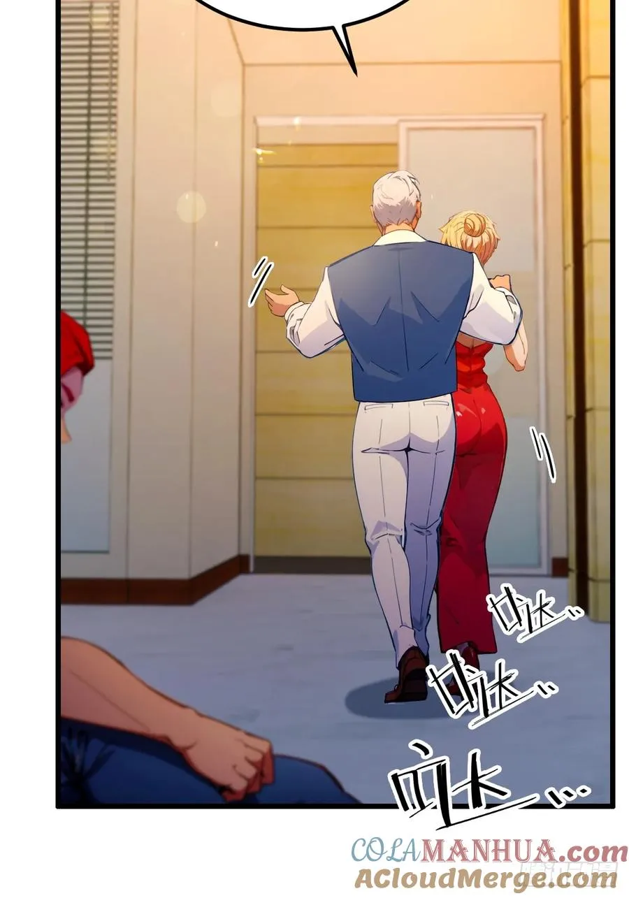 第61话 郑瑗的阴谋 第40页