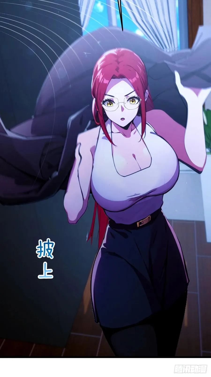 第62话 好戏开场 第11页