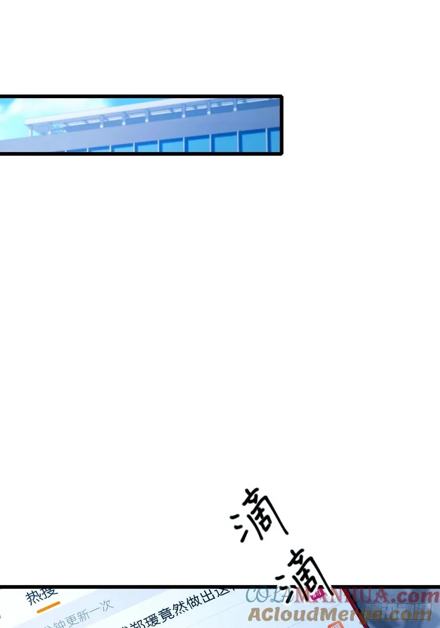 第62话 好戏开场 第25页