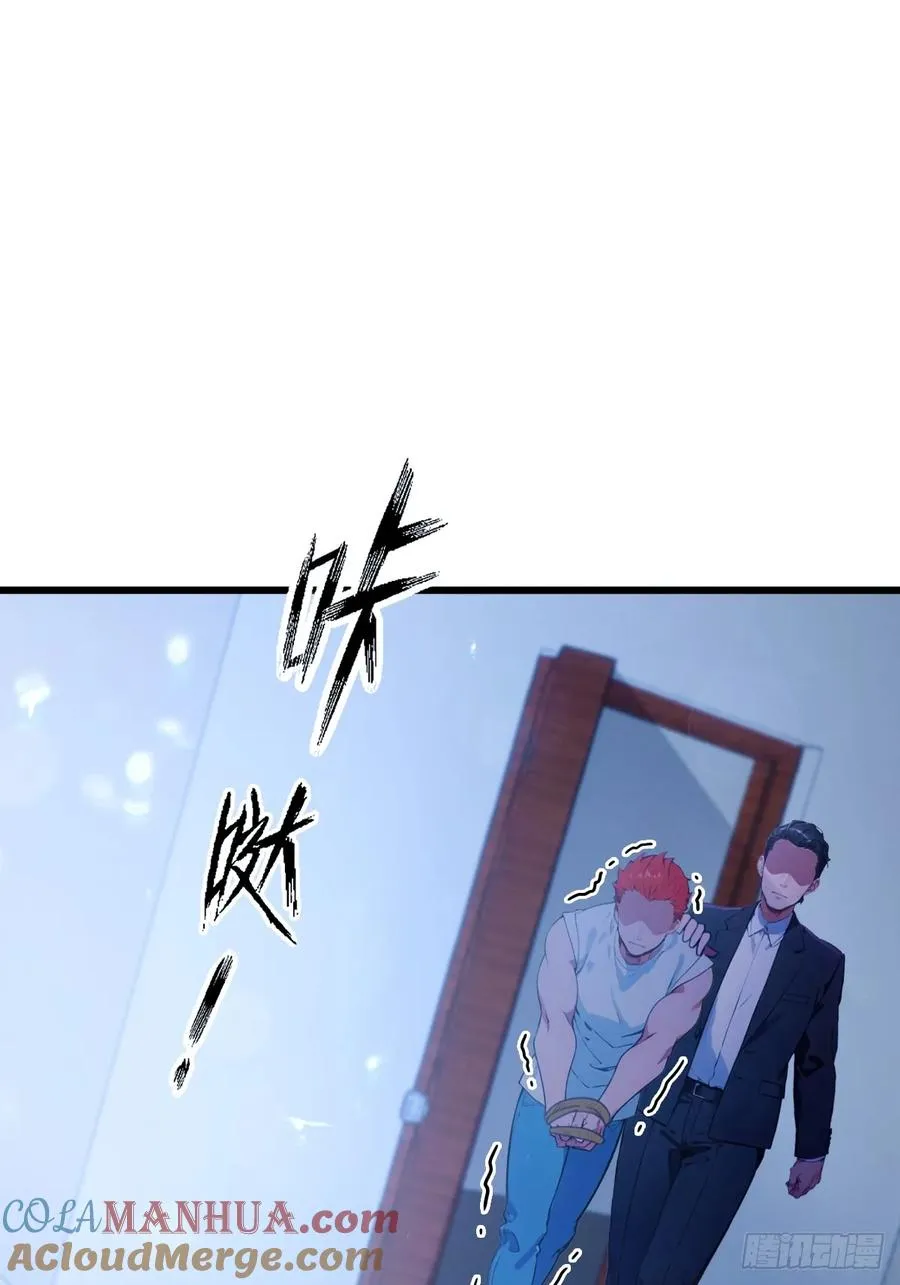 第62话 好戏开场 第34页