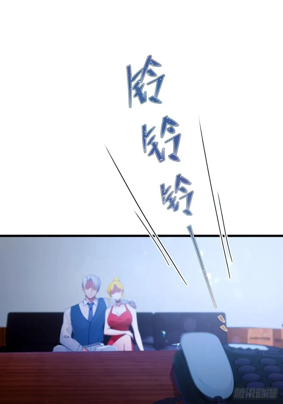 第62话 好戏开场 第39页