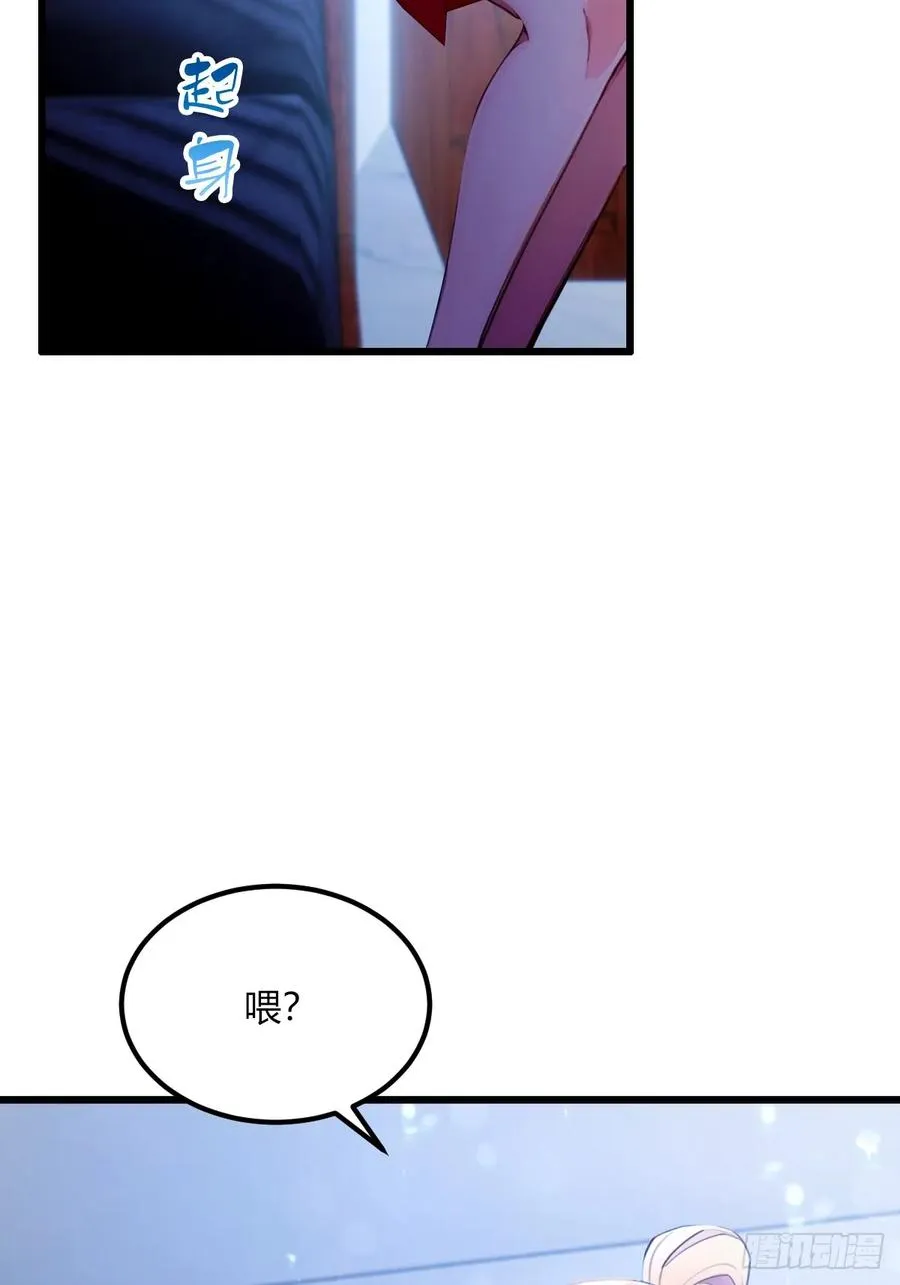 第62话 好戏开场 第41页