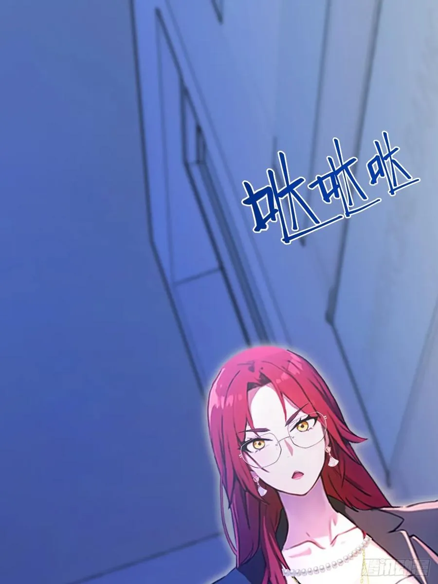 第62话 好戏开场 第47页