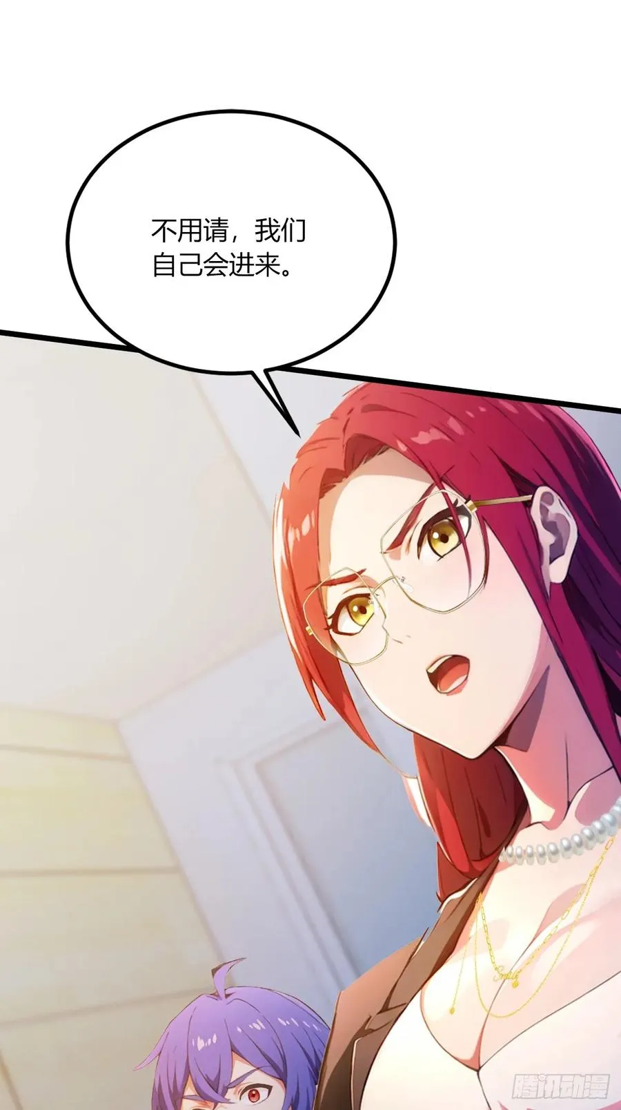 第63话 倒打一耙 第3页