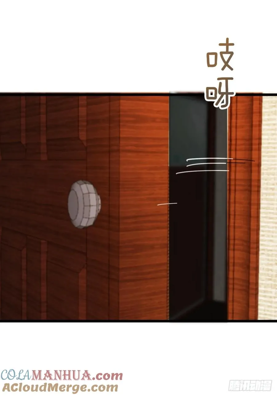 第63话 倒打一耙 第16页