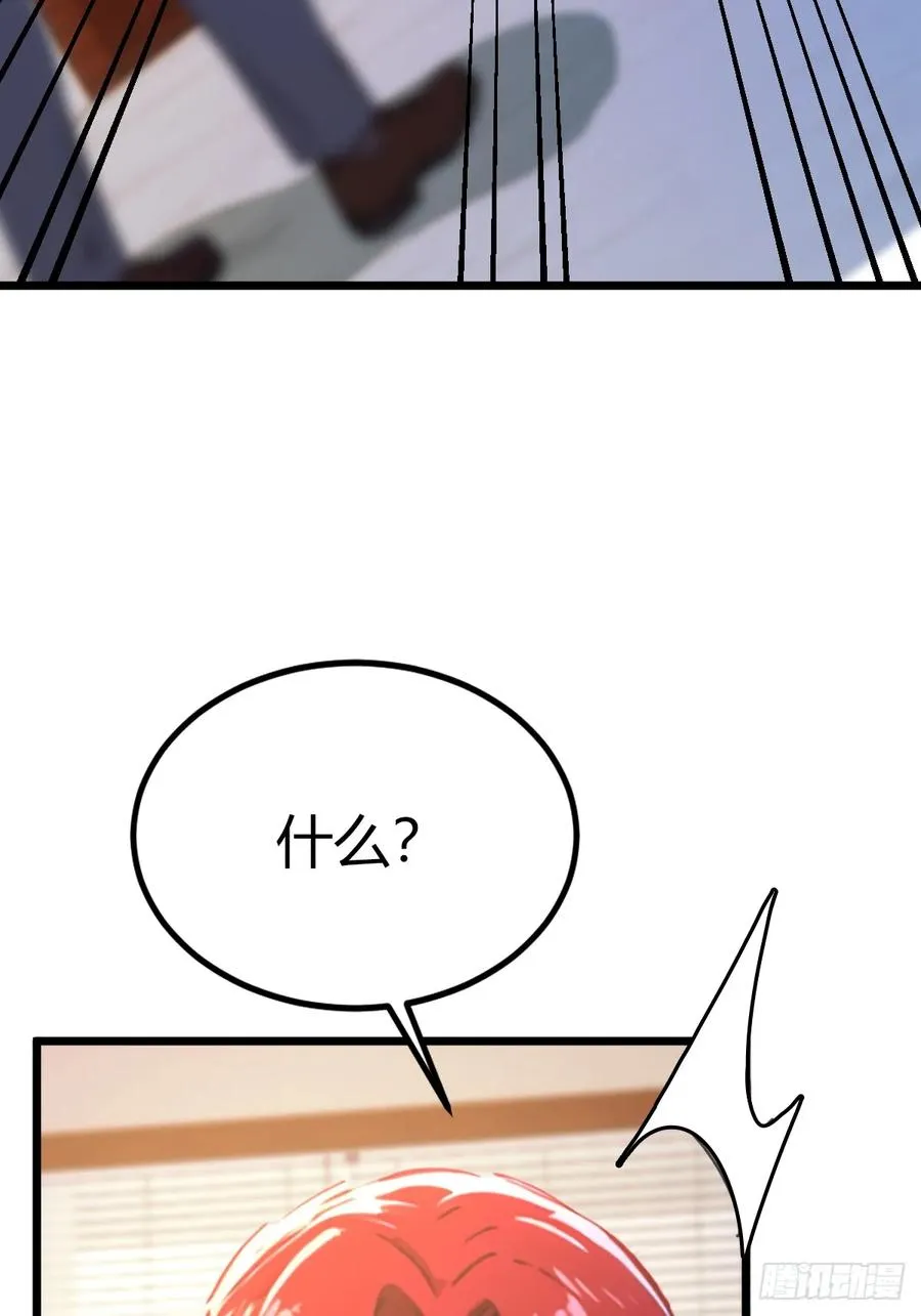第63话 倒打一耙 第21页