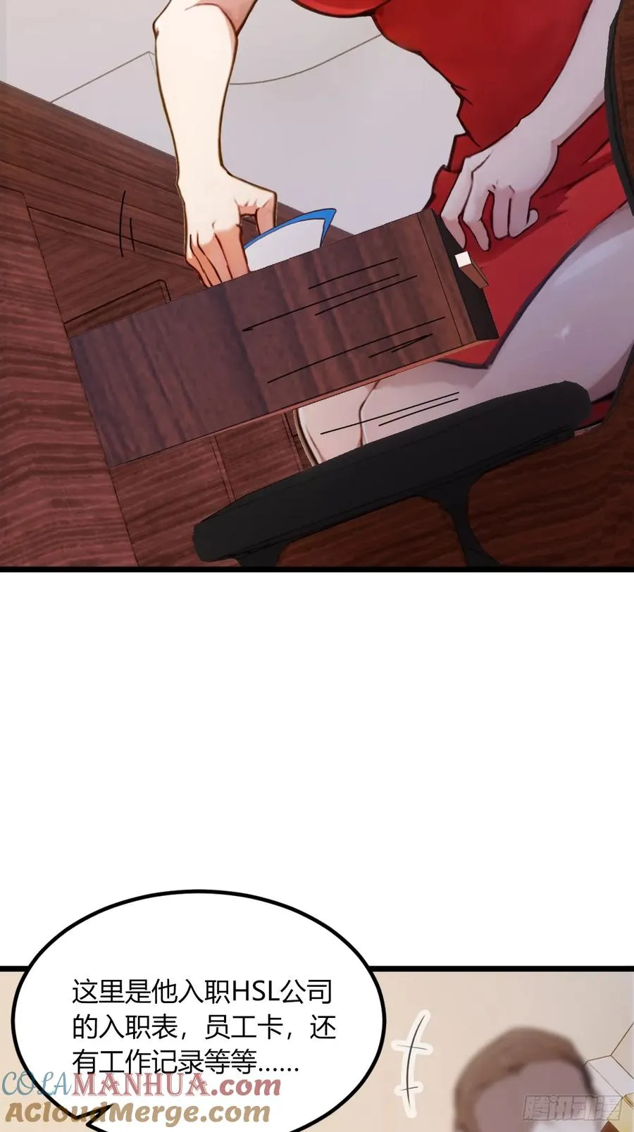 第63话 倒打一耙 第25页
