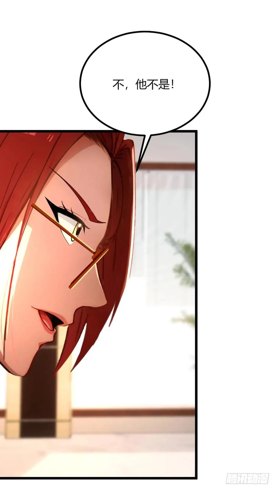 第63话 倒打一耙 第35页