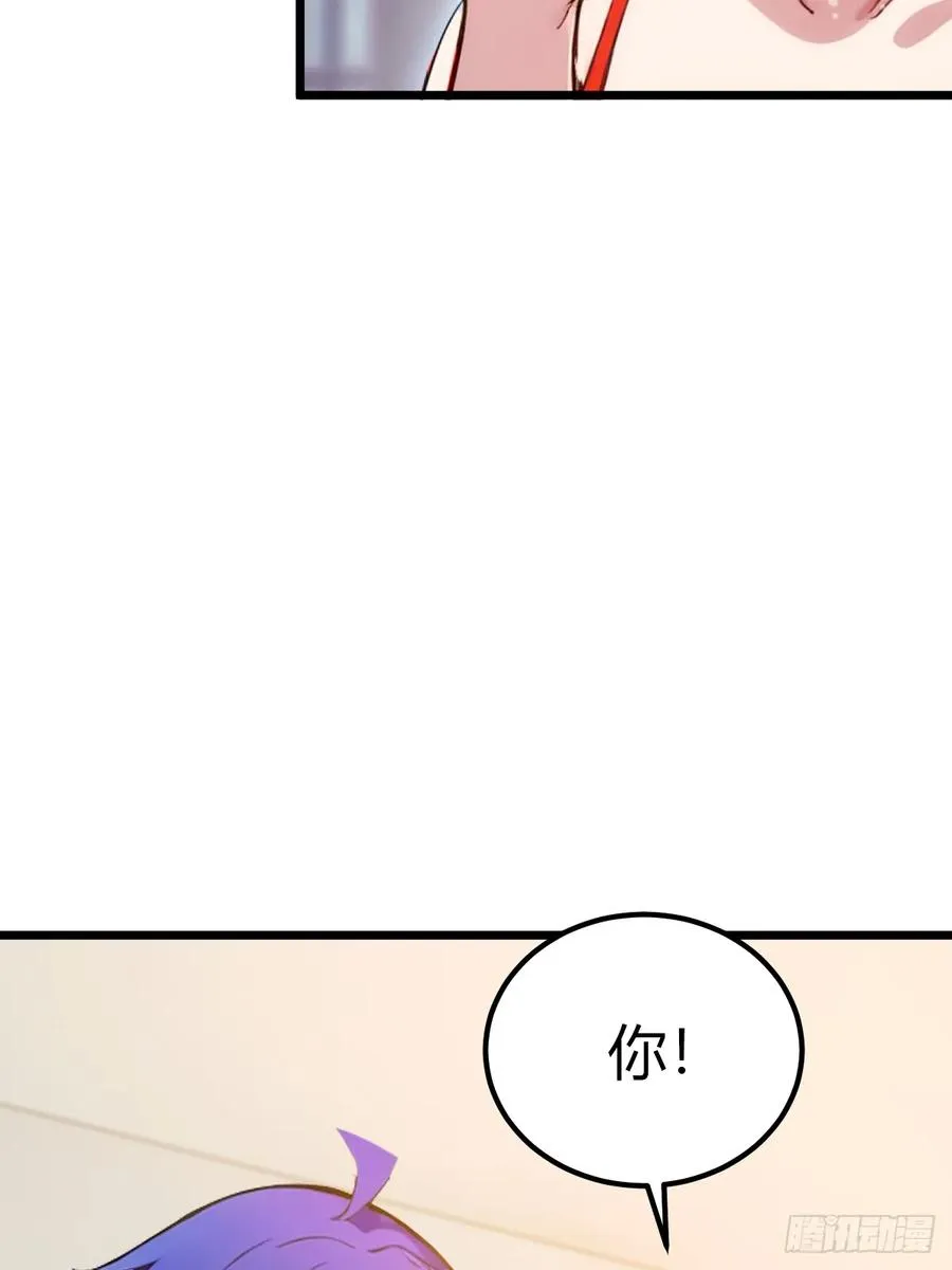 第64话 别在我面前玩阴的 第6页