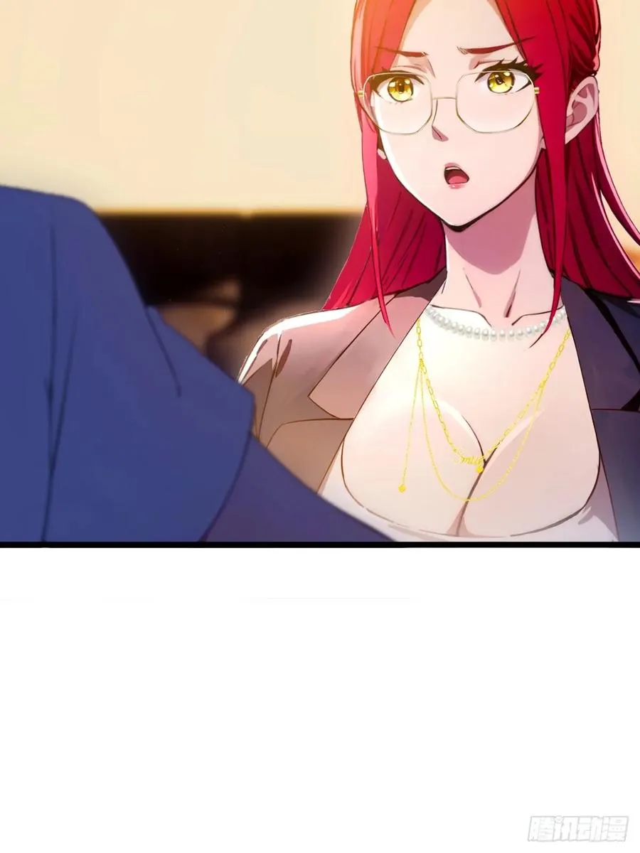 第64话 别在我面前玩阴的 第9页