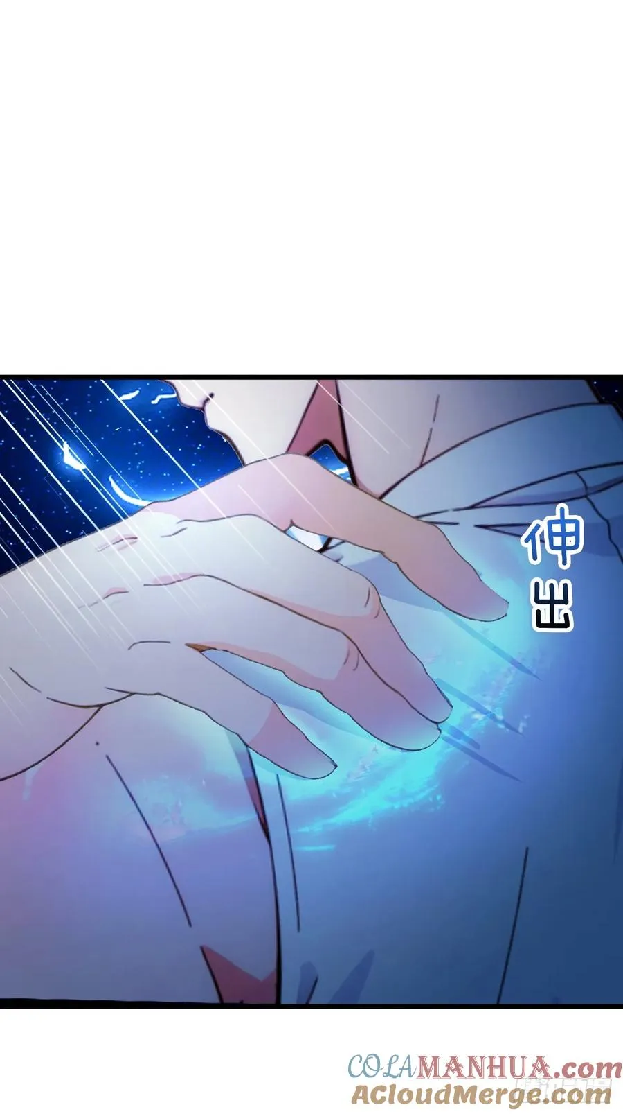 第64话 别在我面前玩阴的 第25页