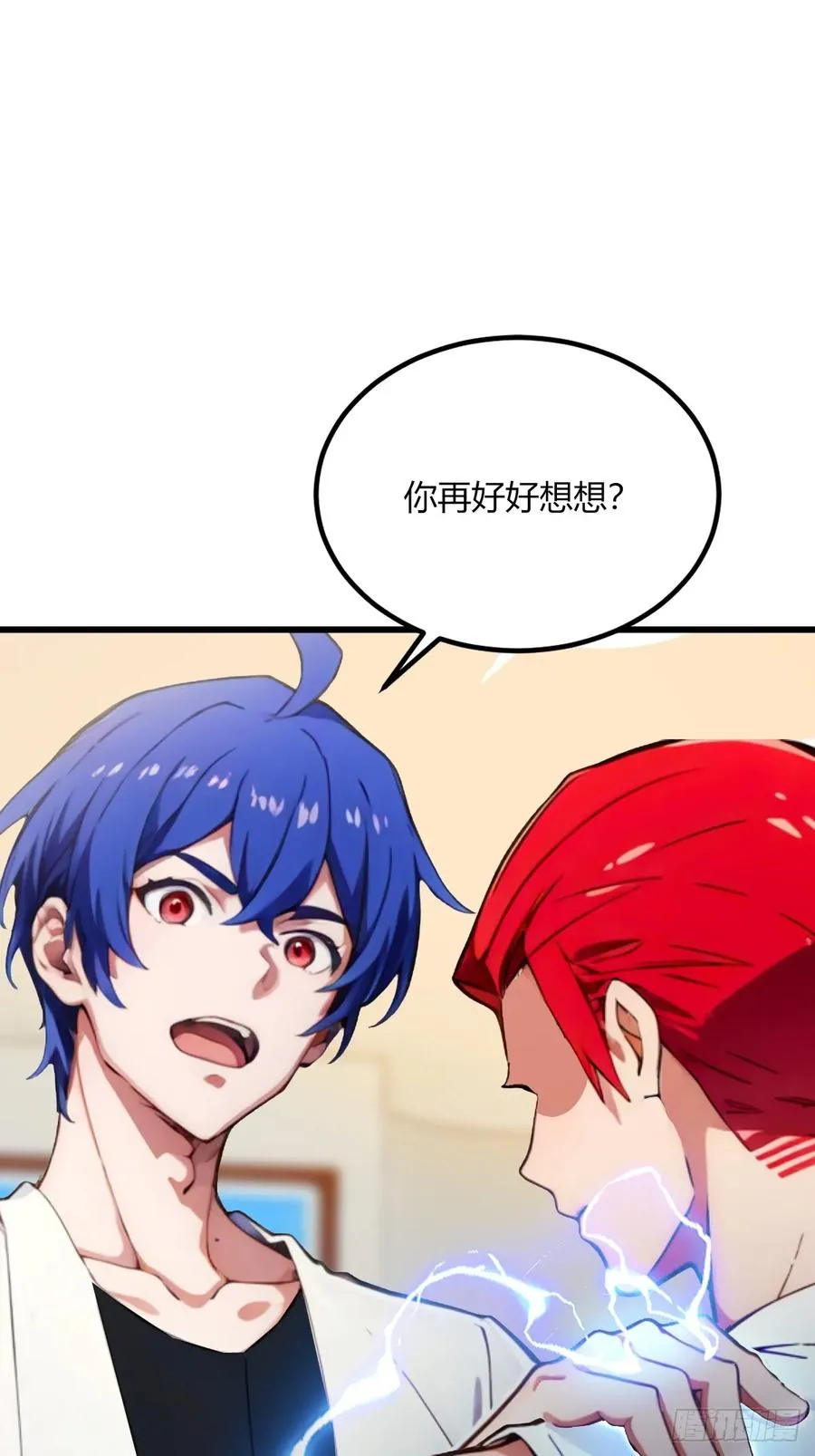 第64话 别在我面前玩阴的 第26页