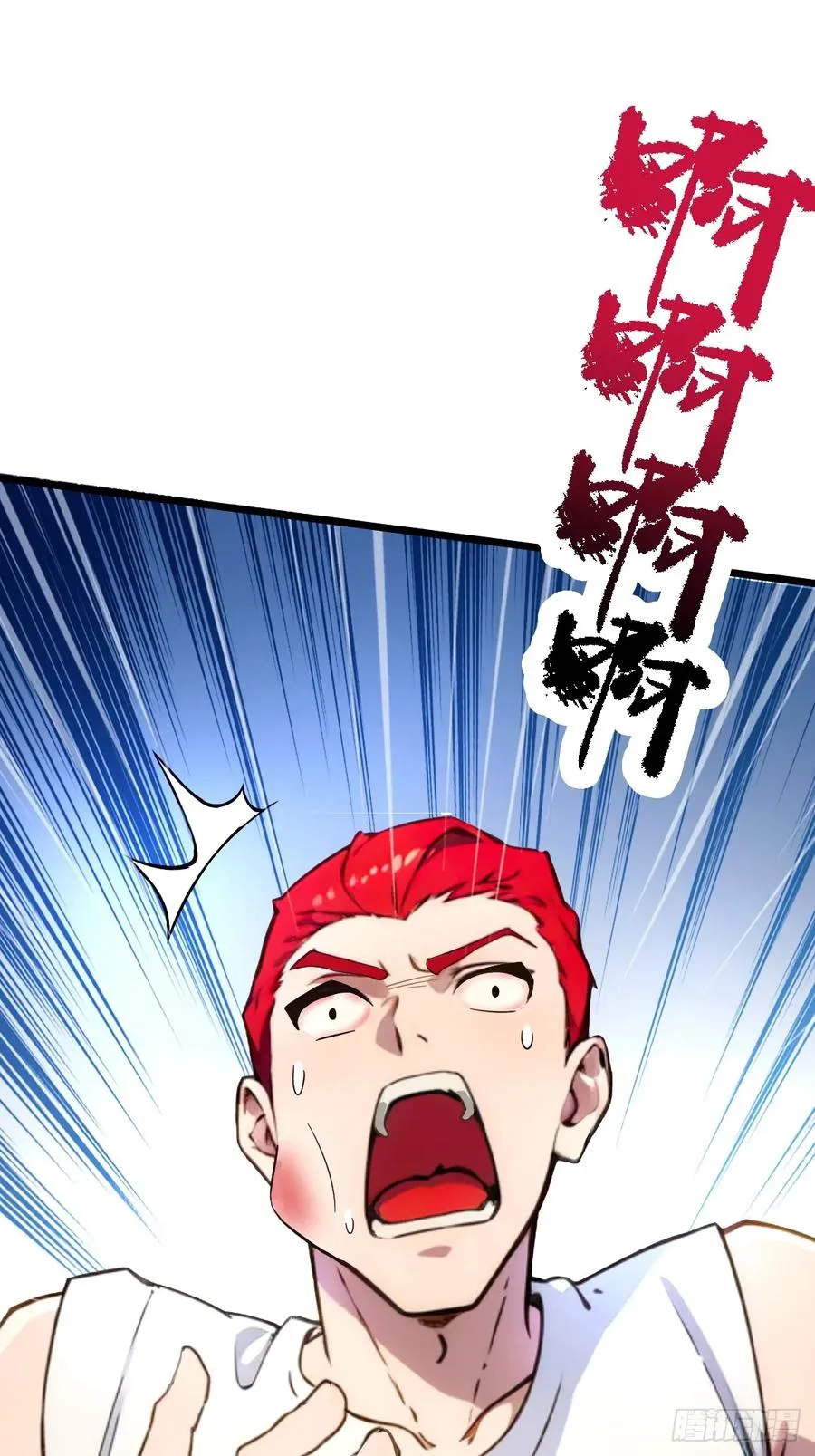 第64话 别在我面前玩阴的 第30页