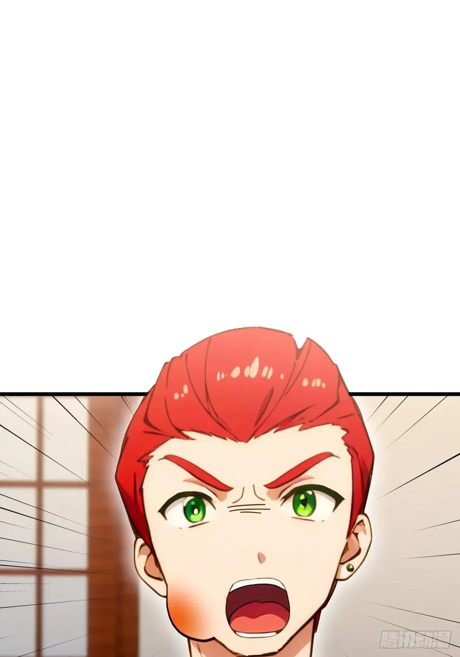 第64话 别在我面前玩阴的 第45页