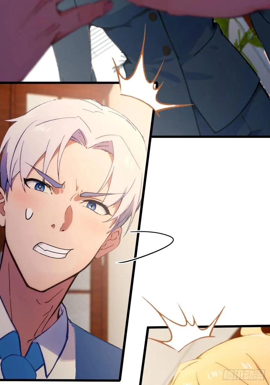 第64话 别在我面前玩阴的 第48页