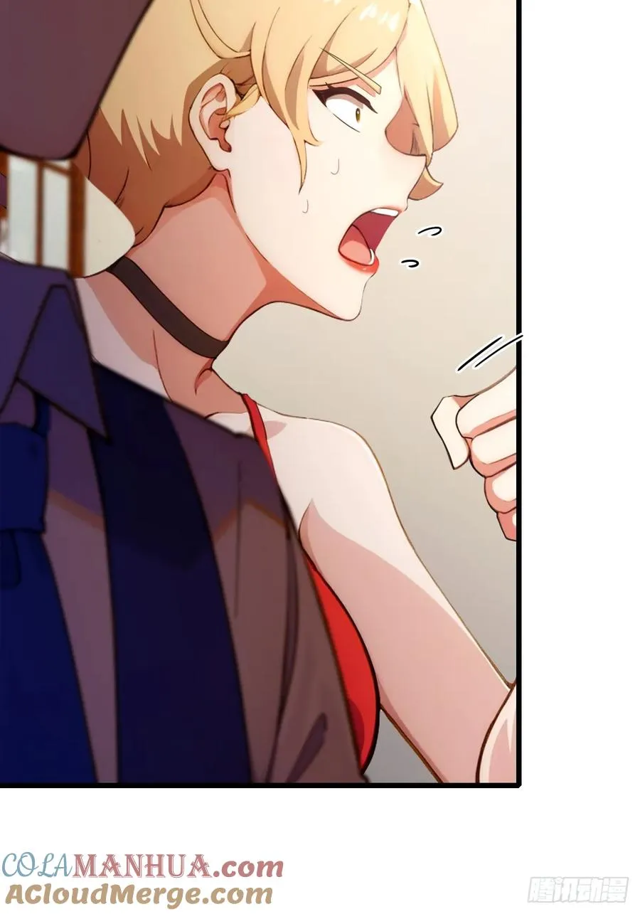 第65话 特殊的药引 第19页