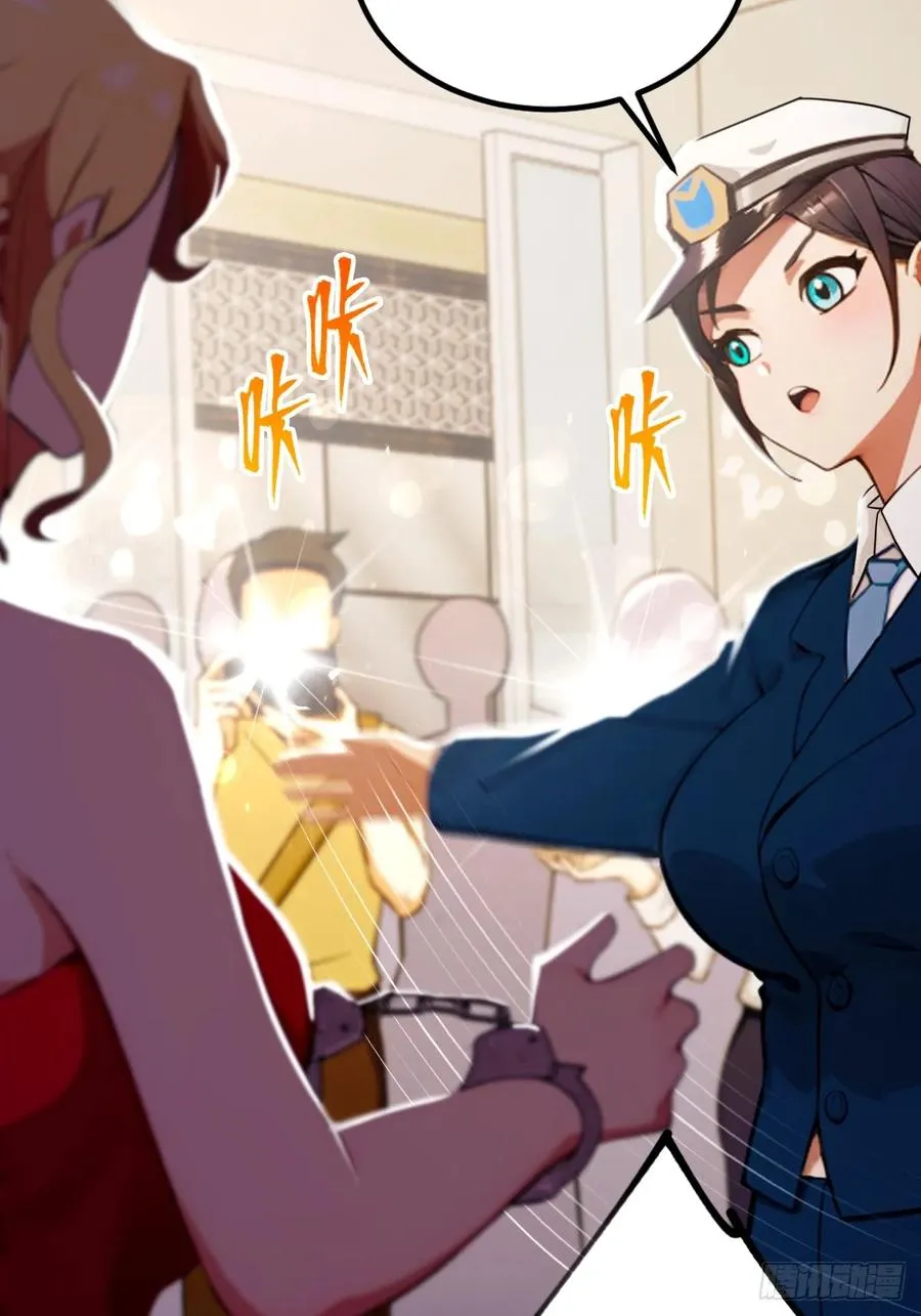 第65话 特殊的药引 第29页