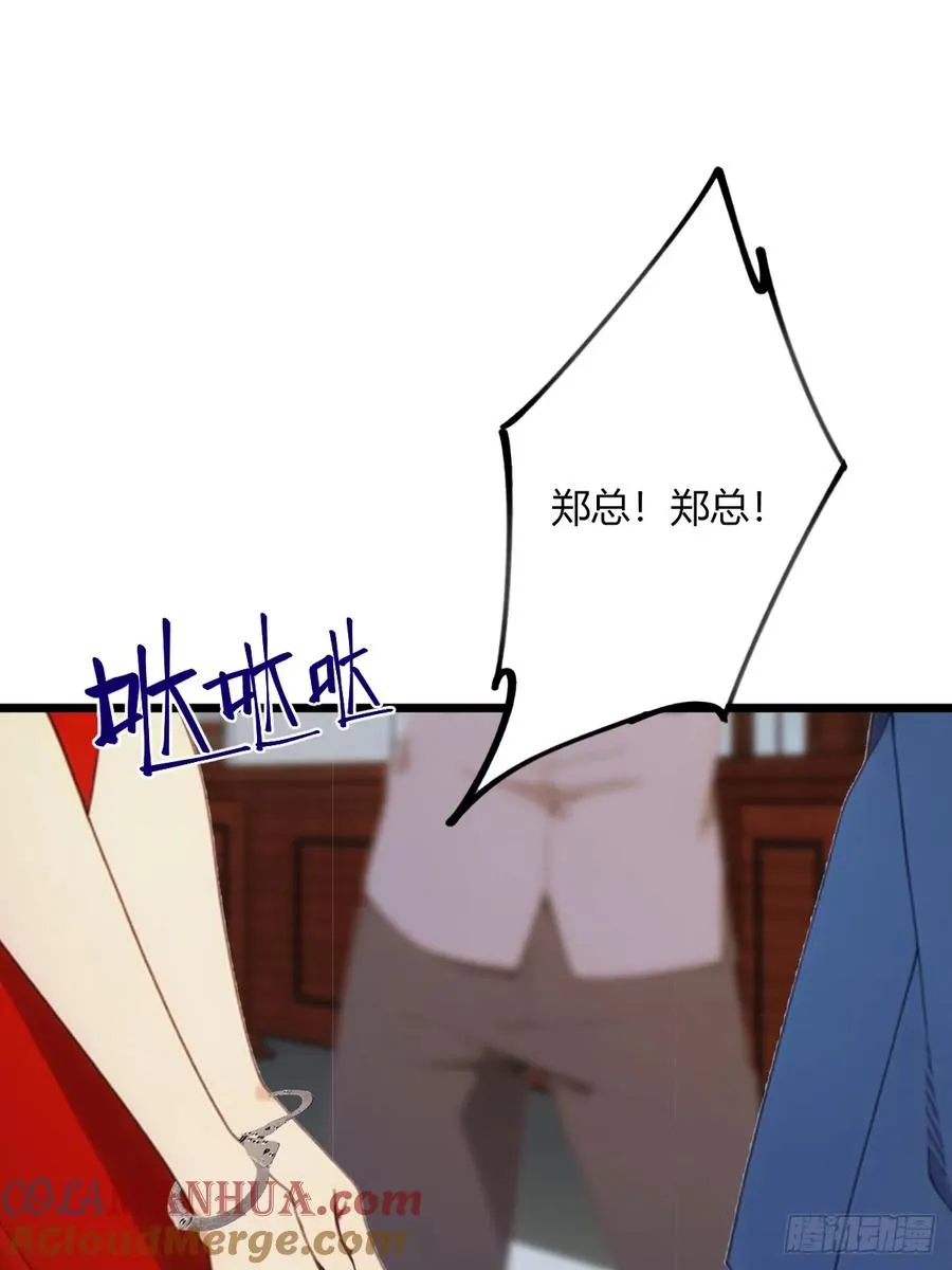 第65话 特殊的药引 第31页