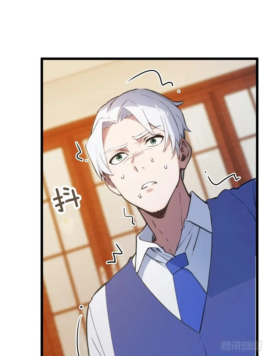 第65话 特殊的药引 第33页