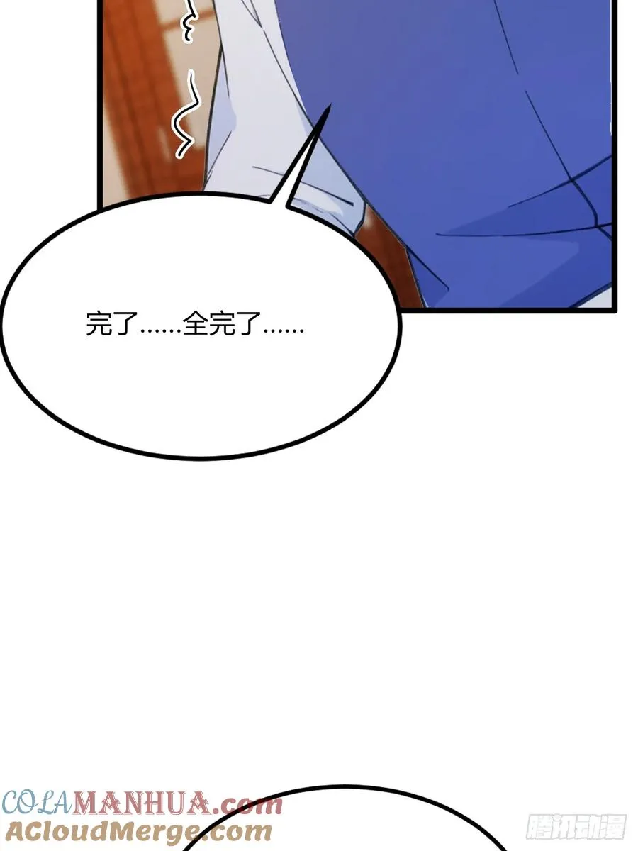 第65话 特殊的药引 第34页