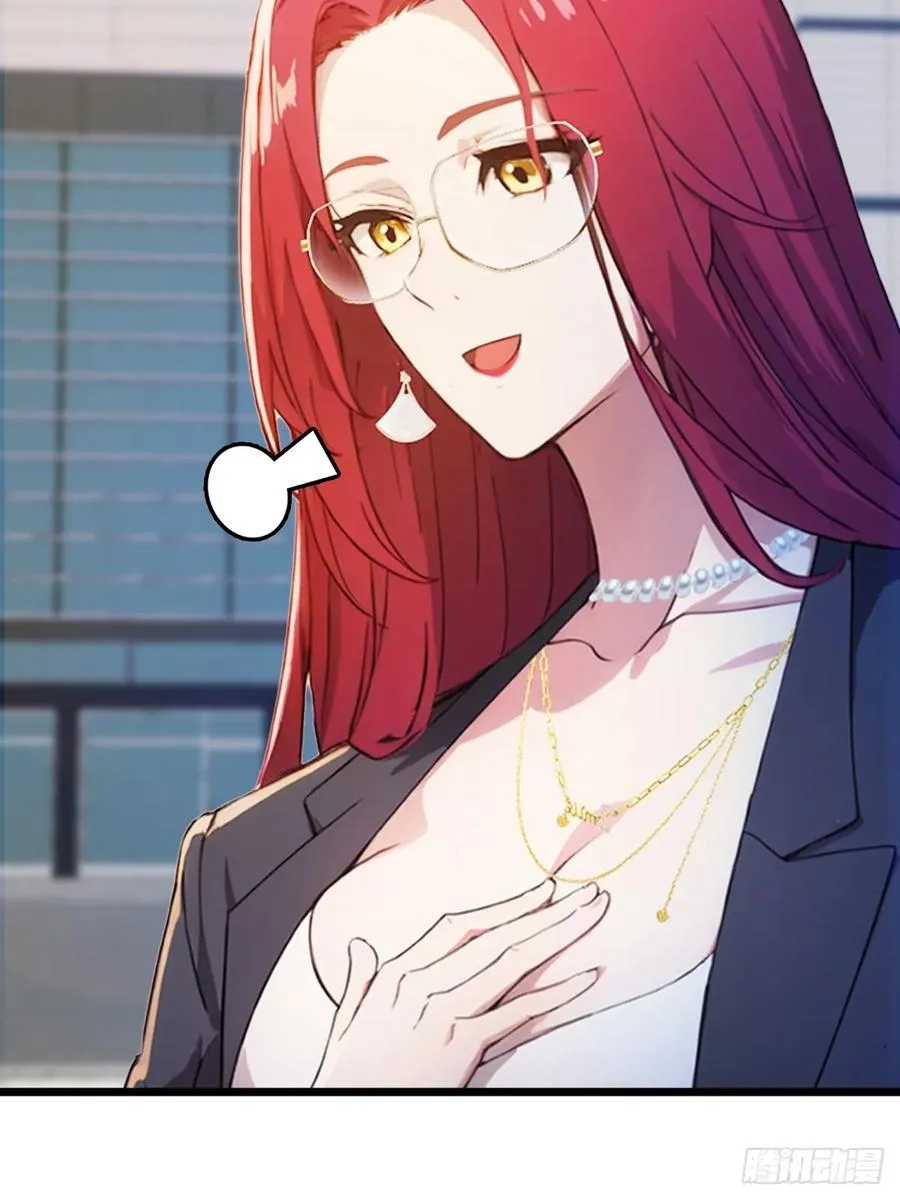 第65话 特殊的药引 第41页