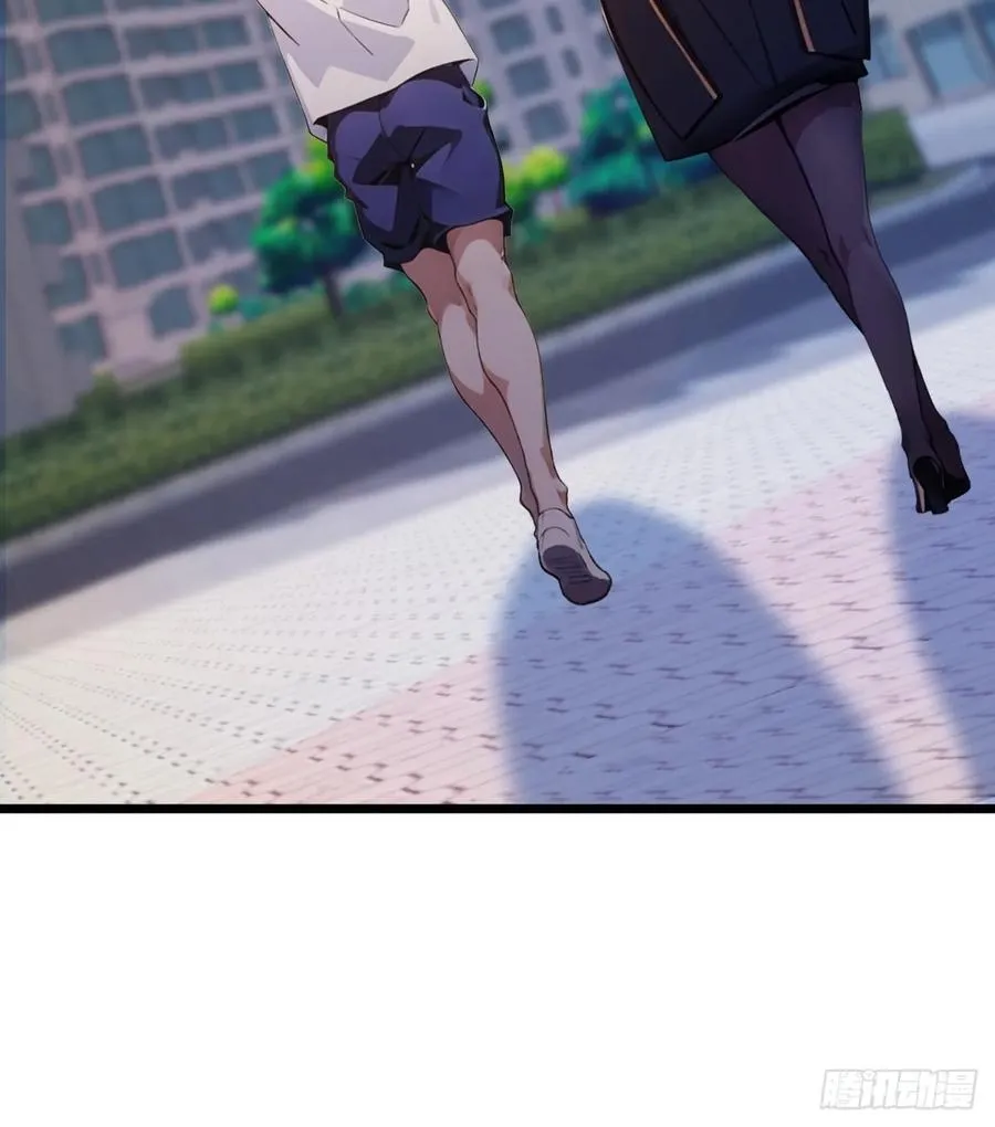 第65话 特殊的药引 第45页