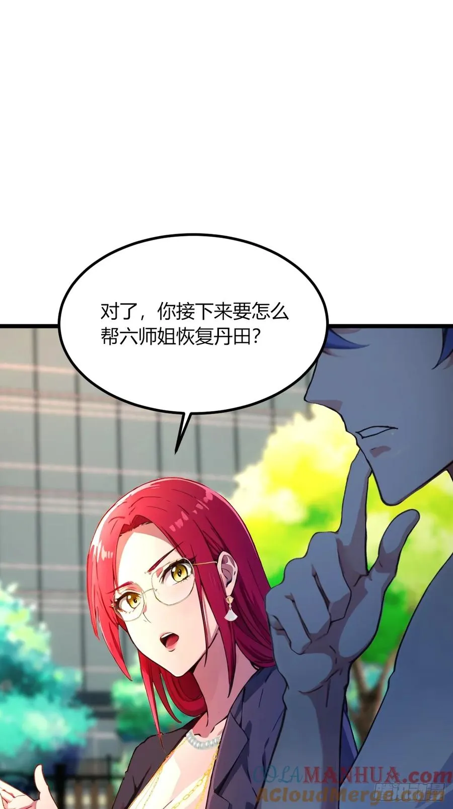 第65话 特殊的药引 第46页