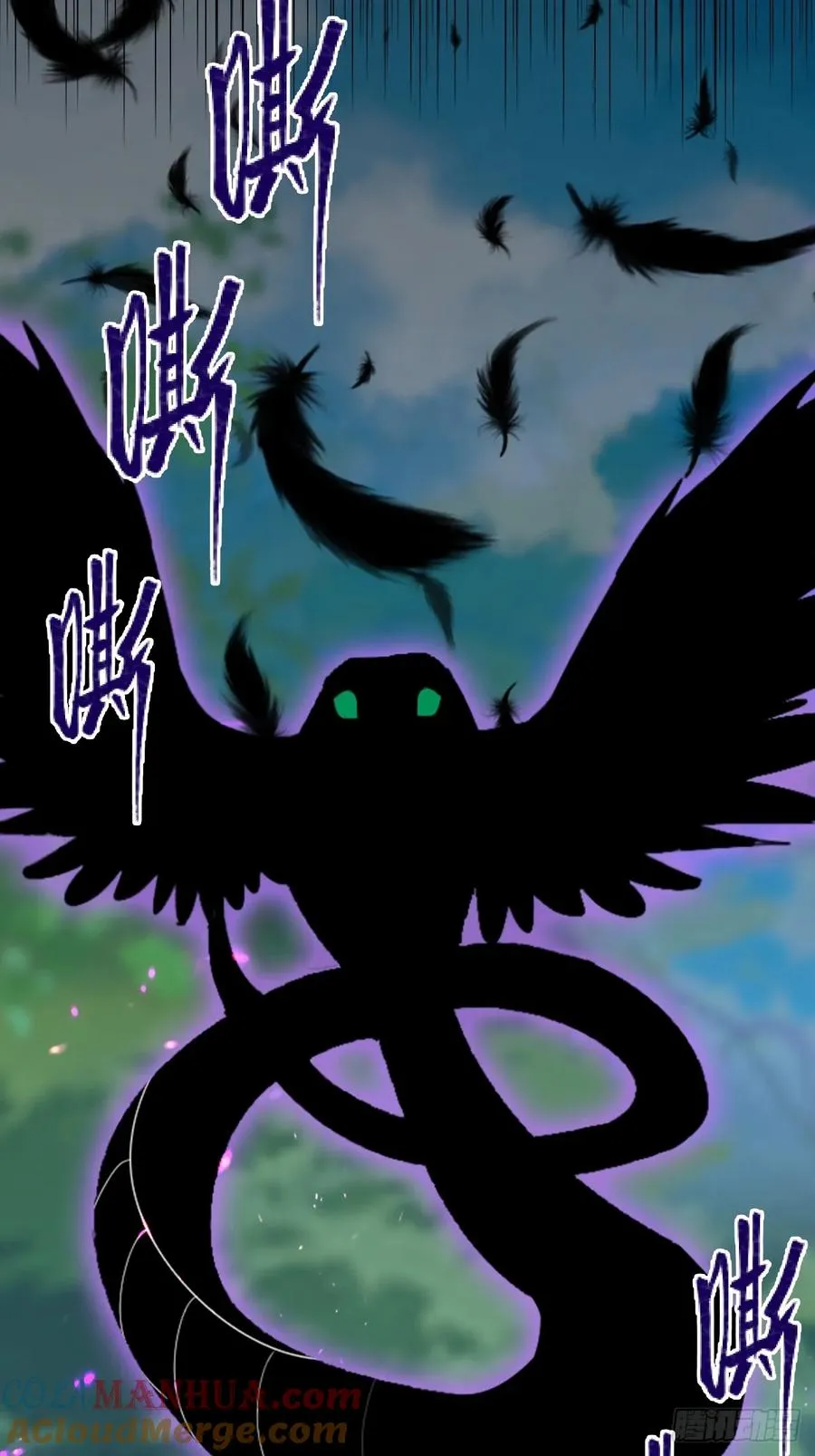 第65话 特殊的药引 第49页