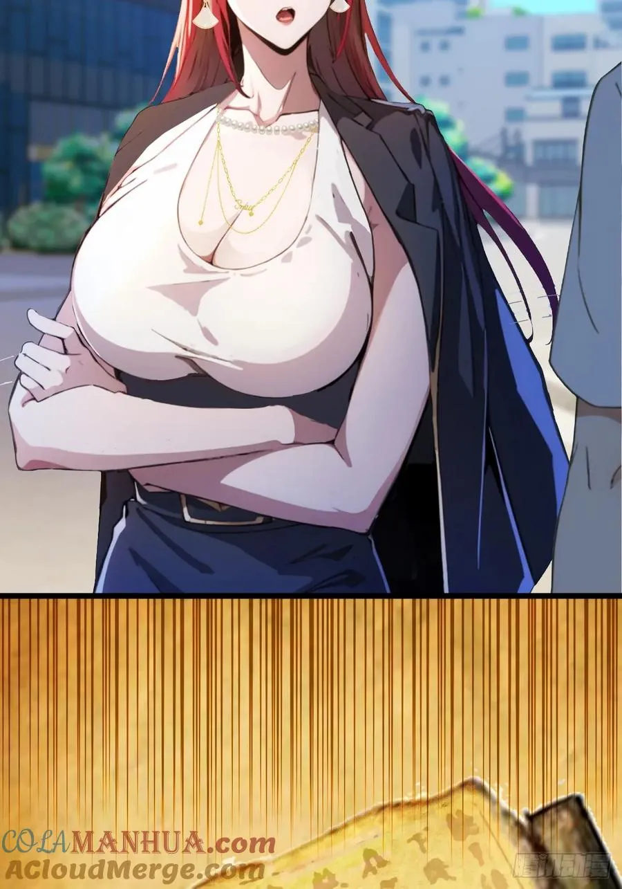 第66话 楚明竟成偷拍狂？ 第4页