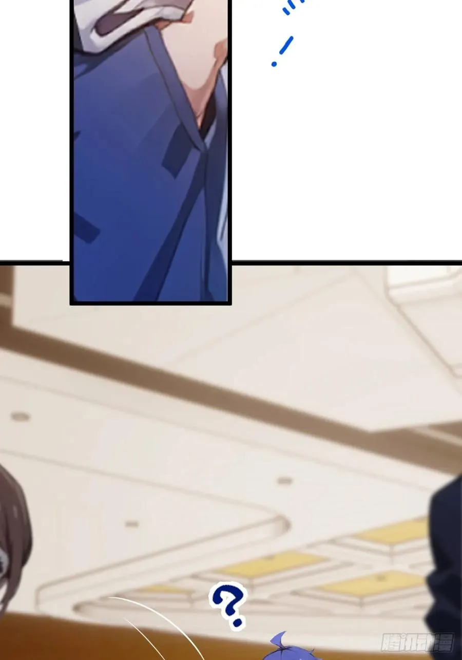 第66话 楚明竟成偷拍狂？ 第21页