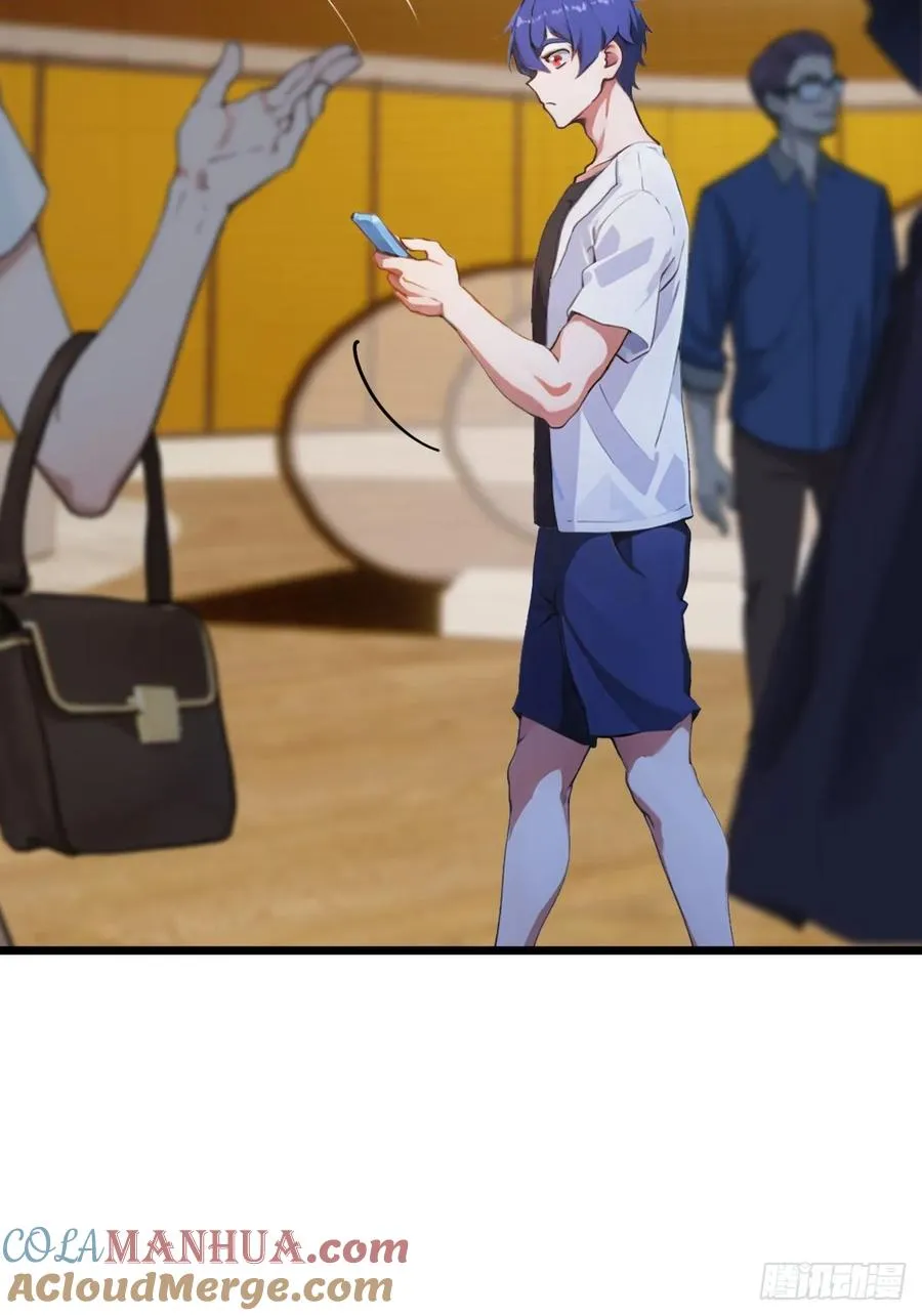 第66话 楚明竟成偷拍狂？ 第22页