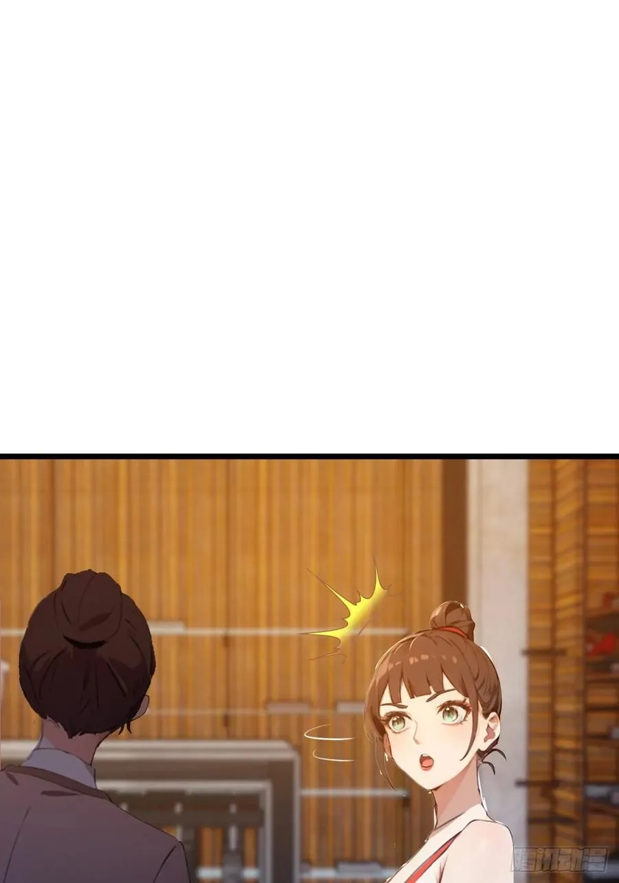 第66话 楚明竟成偷拍狂？ 第26页