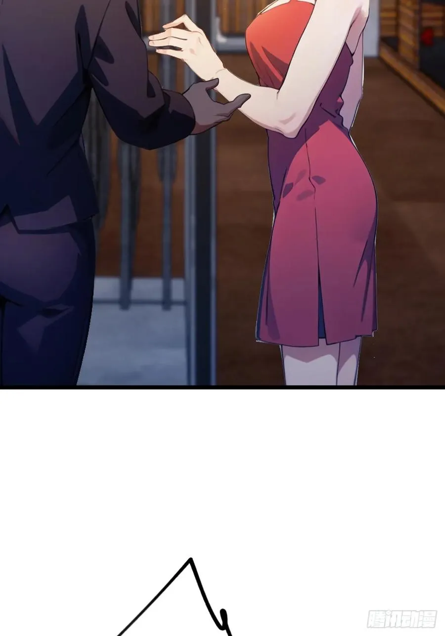 第66话 楚明竟成偷拍狂？ 第27页