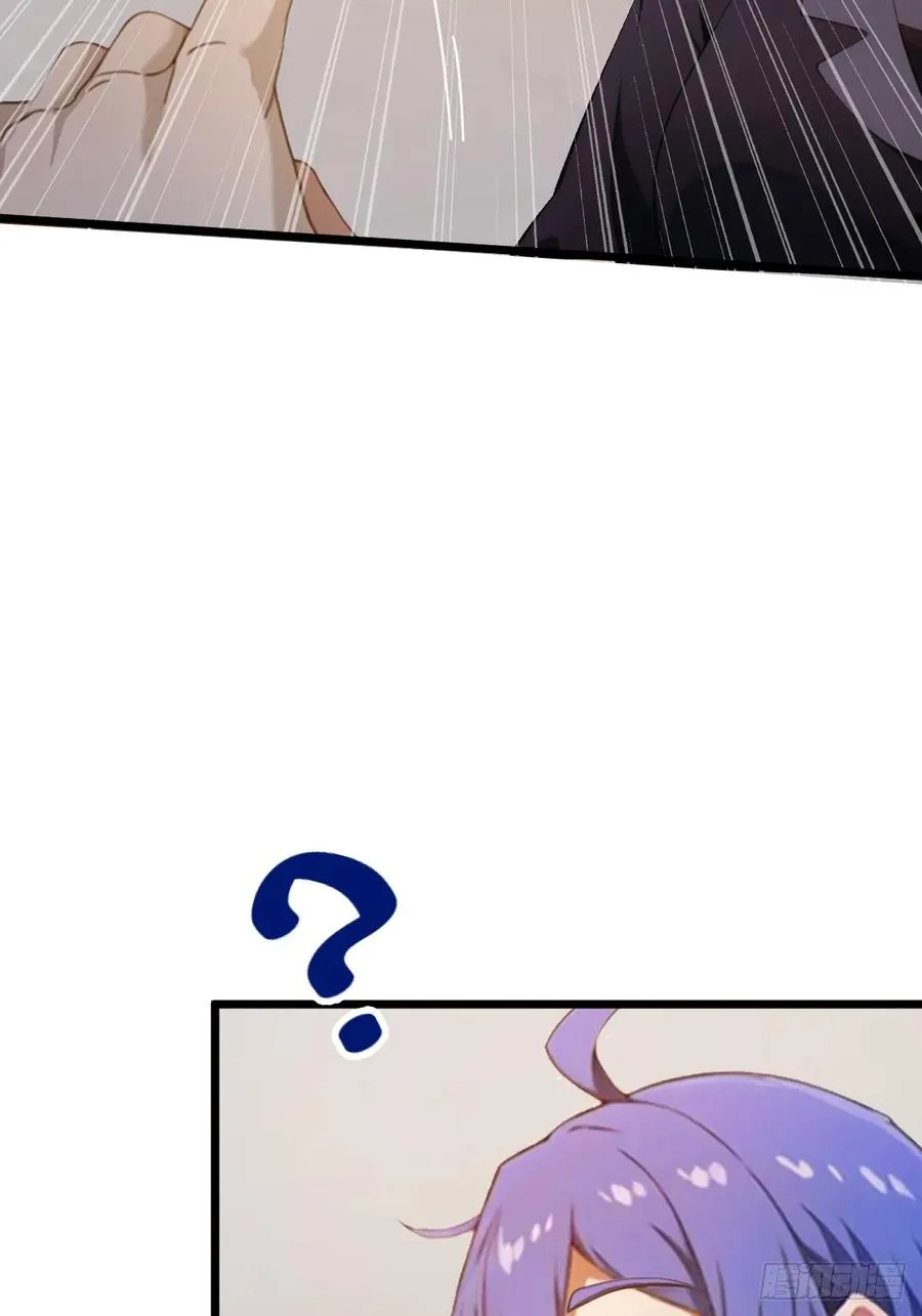 第66话 楚明竟成偷拍狂？ 第29页