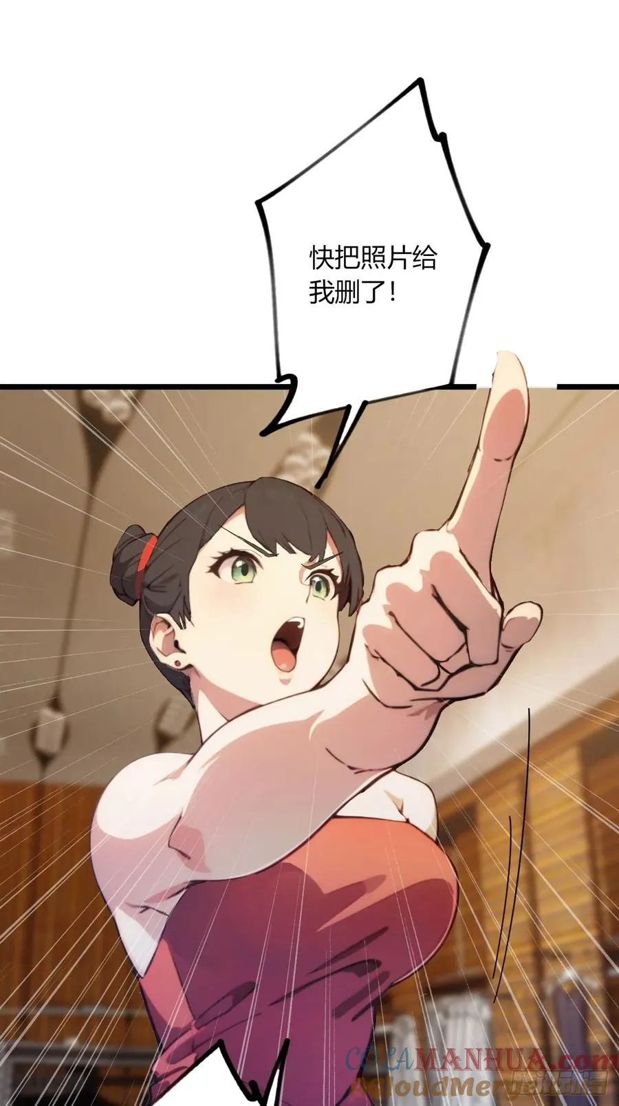 第66话 楚明竟成偷拍狂？ 第31页