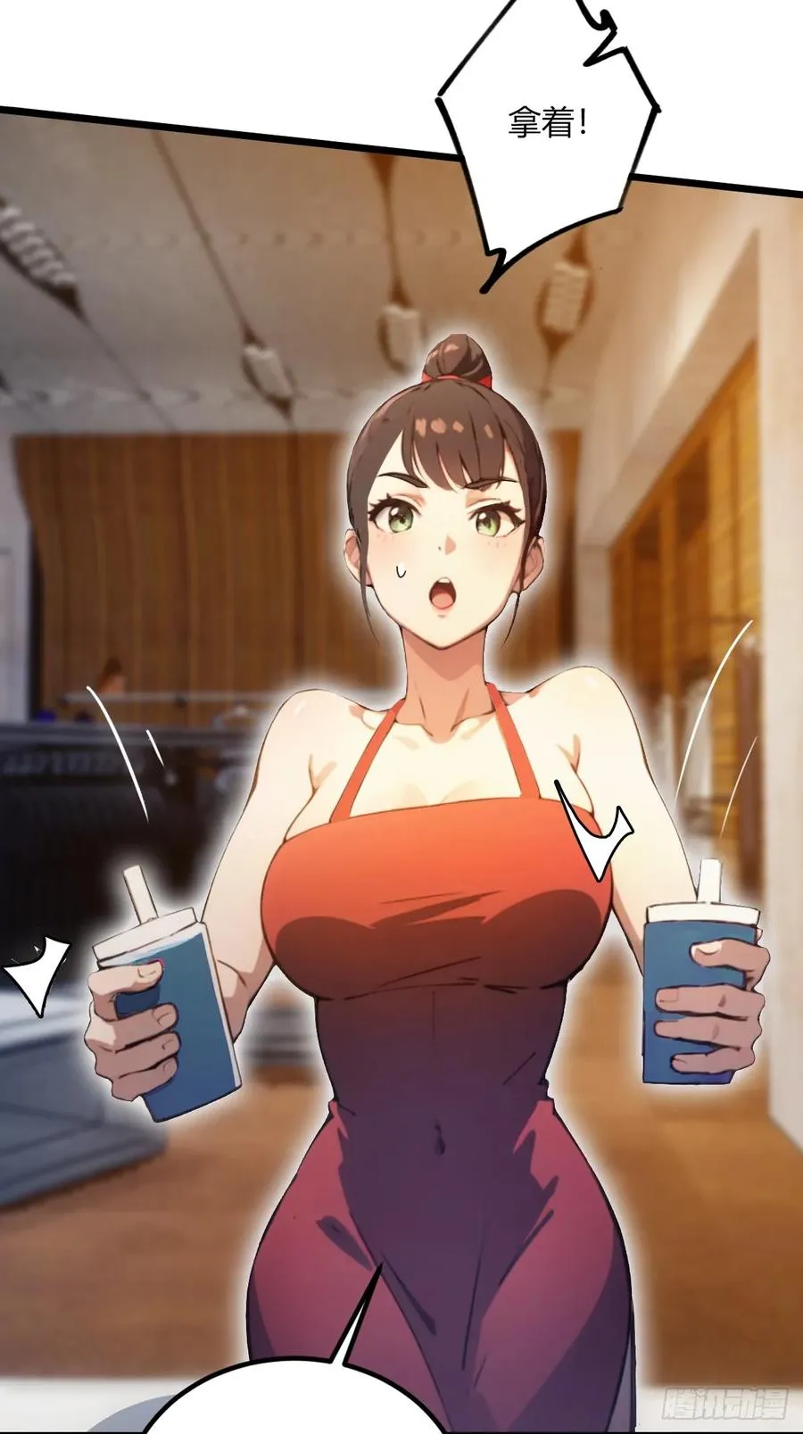 第66话 楚明竟成偷拍狂？ 第38页